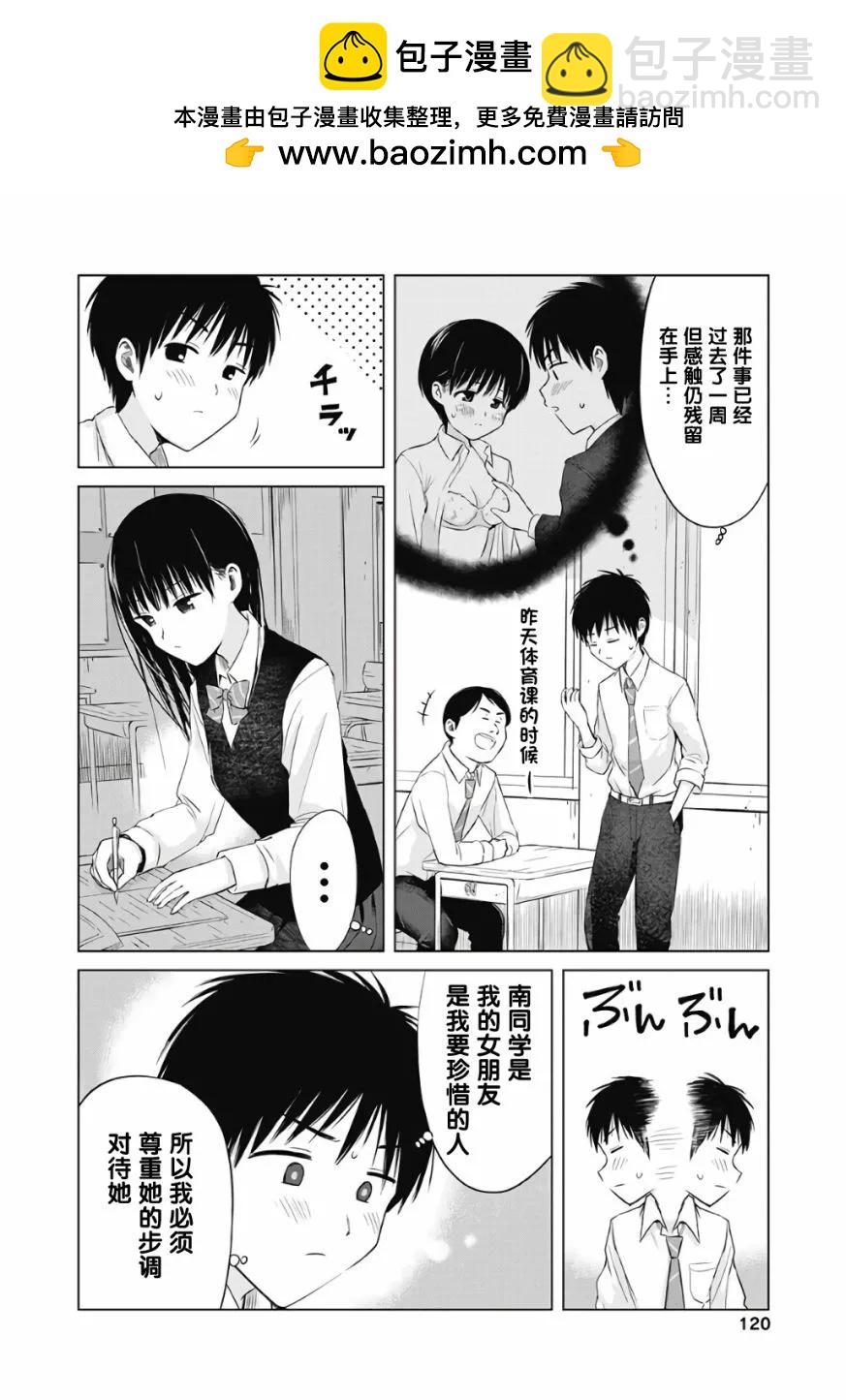 第05话1