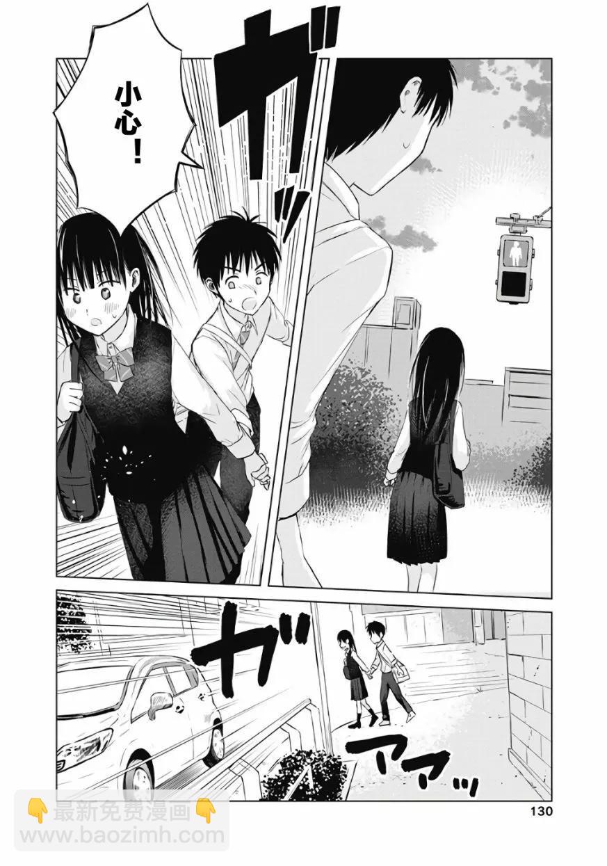 第05话11