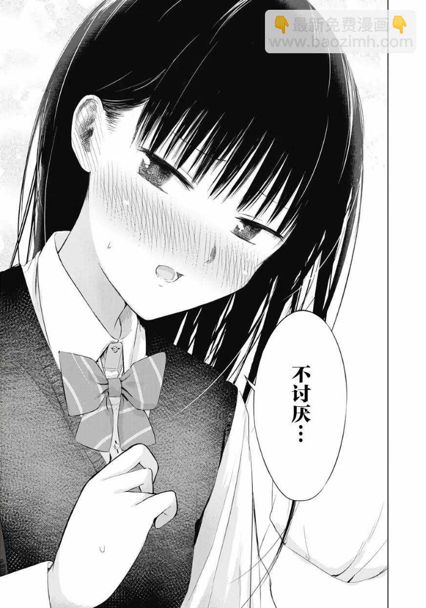 第05话16