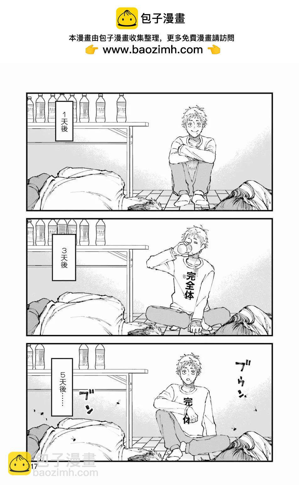 第13话10