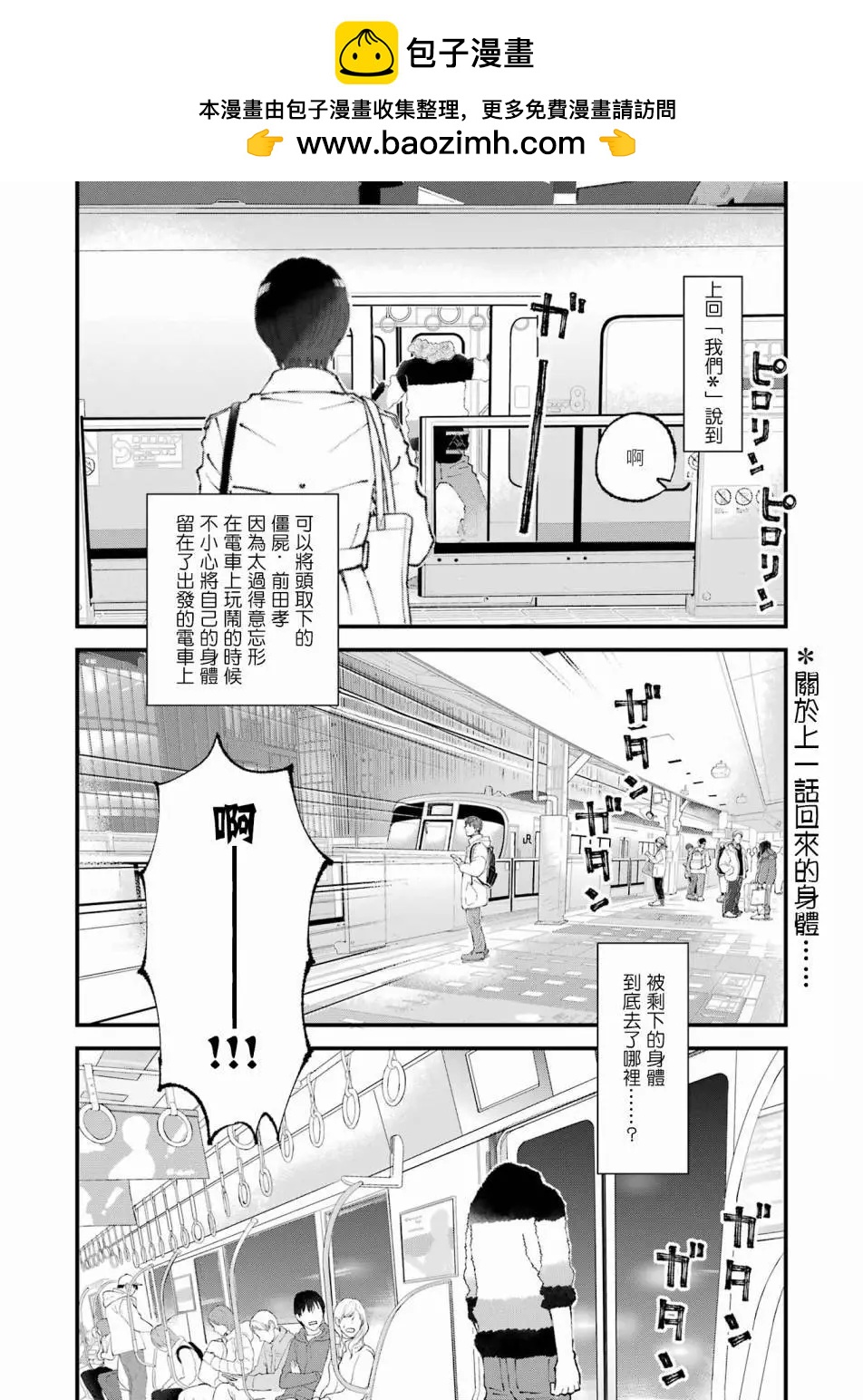 第16话1
