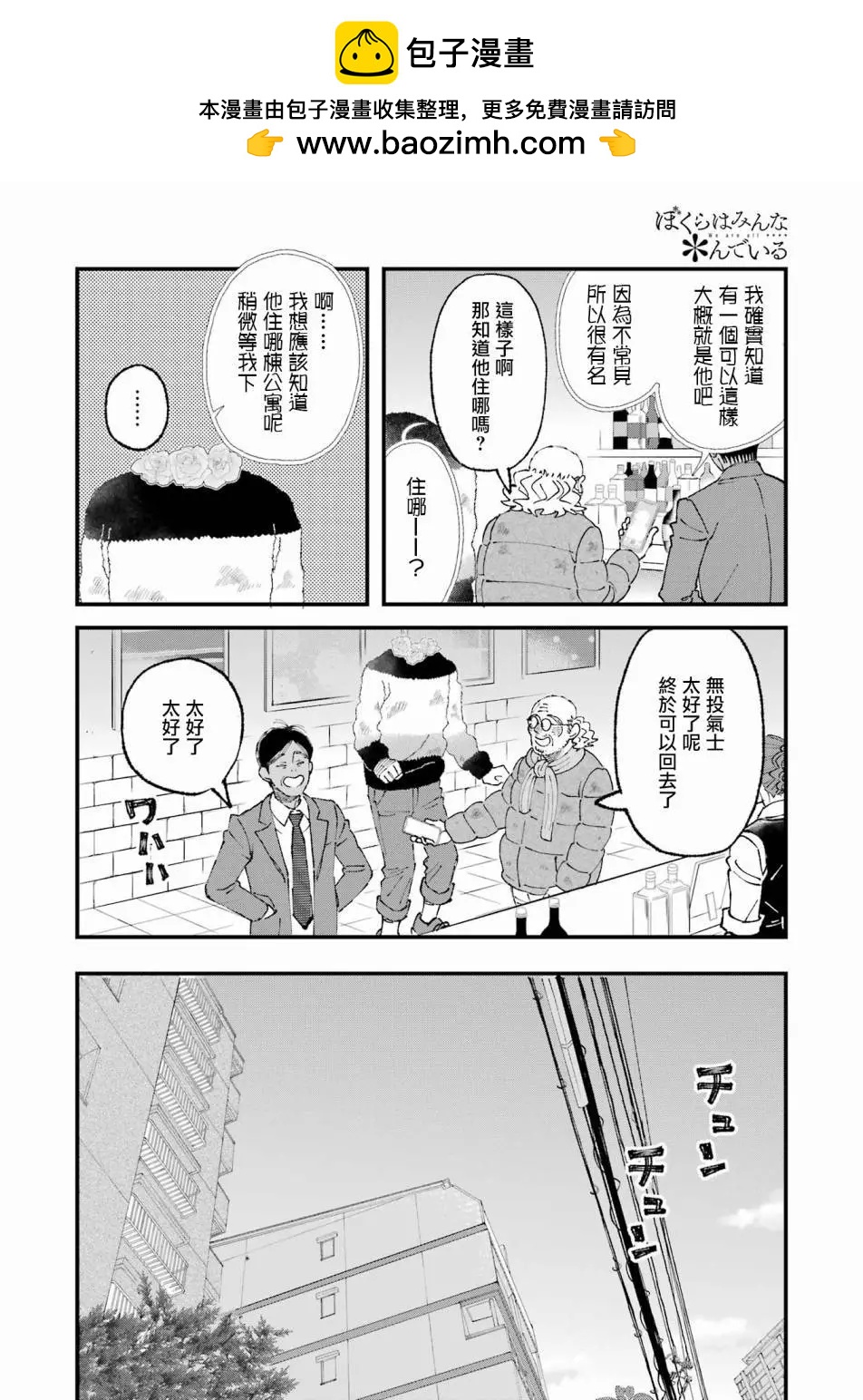 第16话11