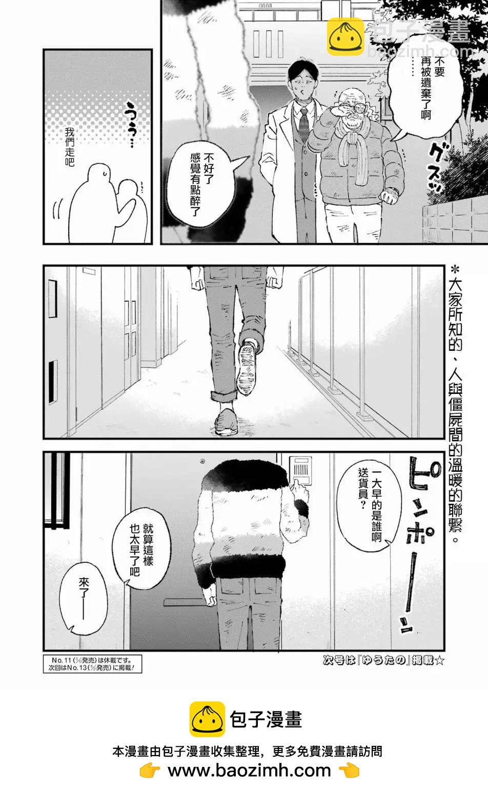 第16话13