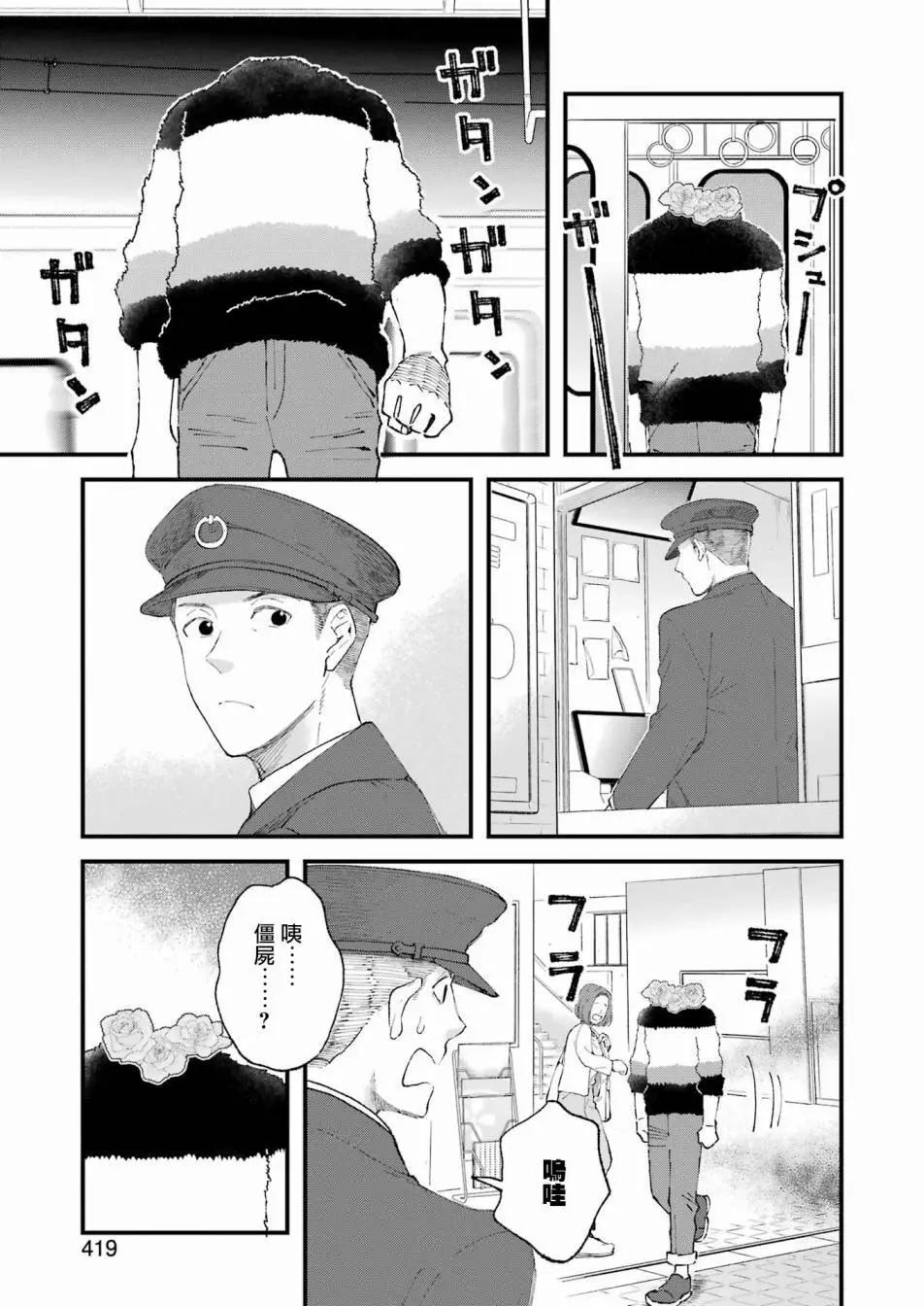 第16话2
