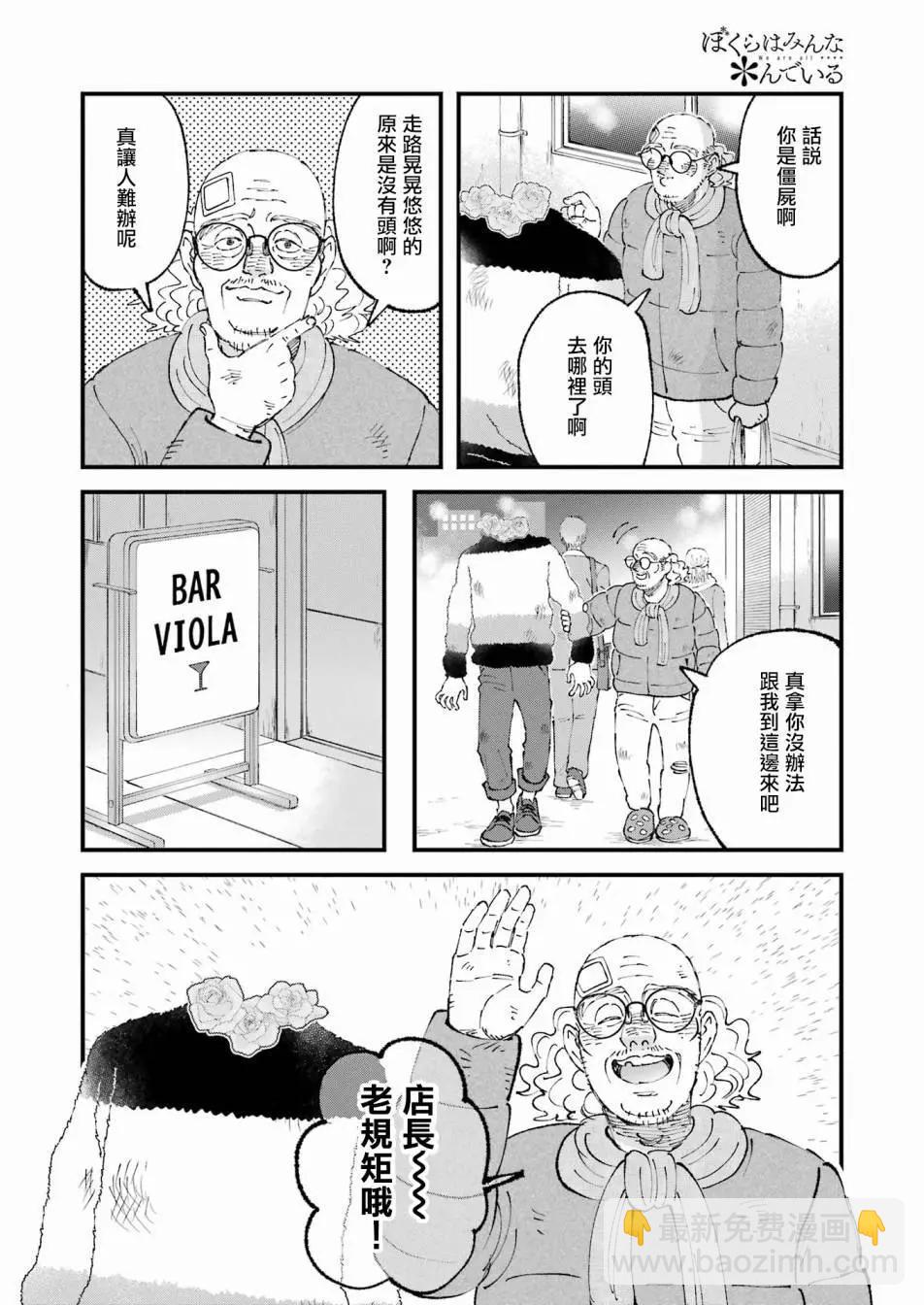 第16话5