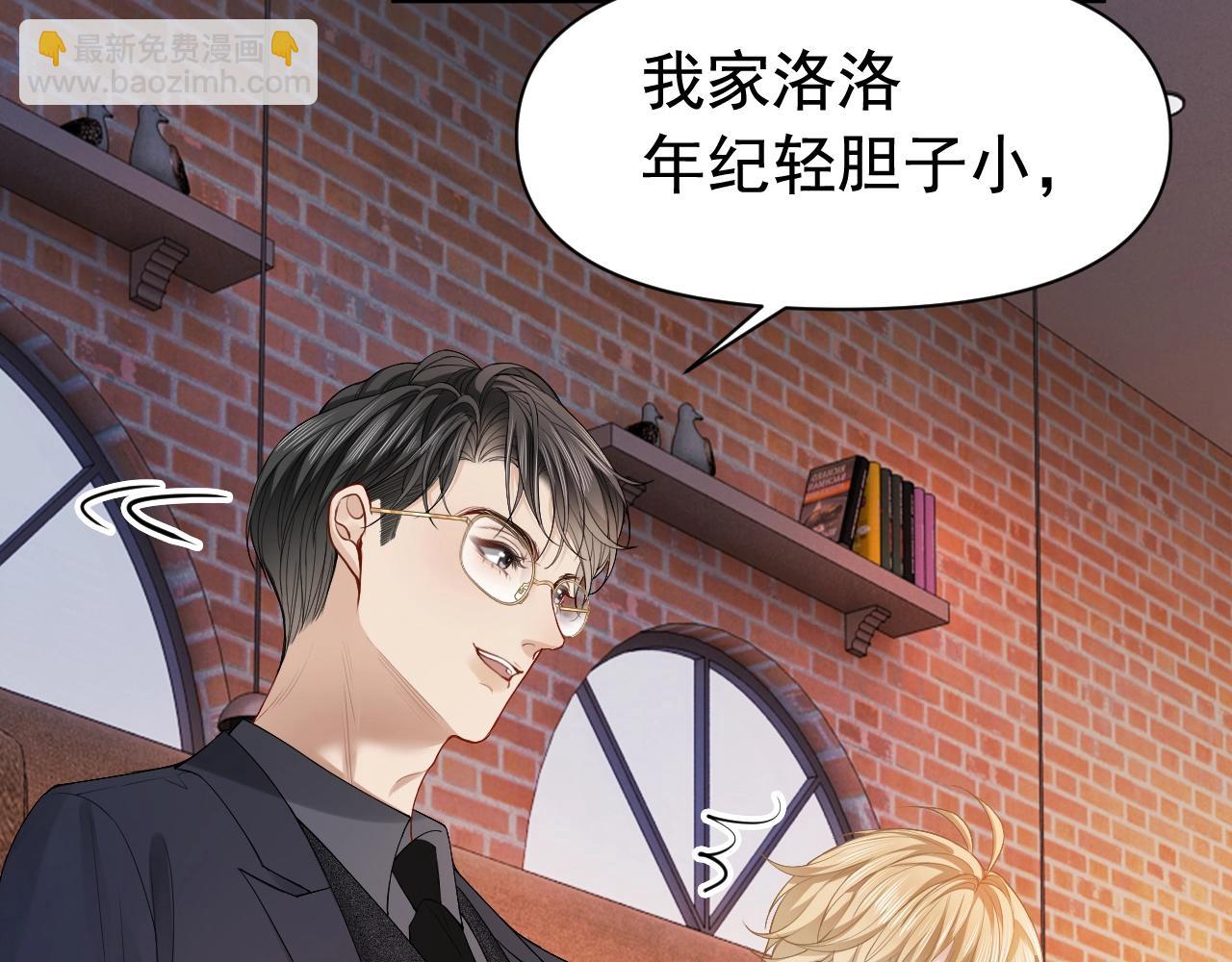 第7话 霸气护妻都是为了谁？18