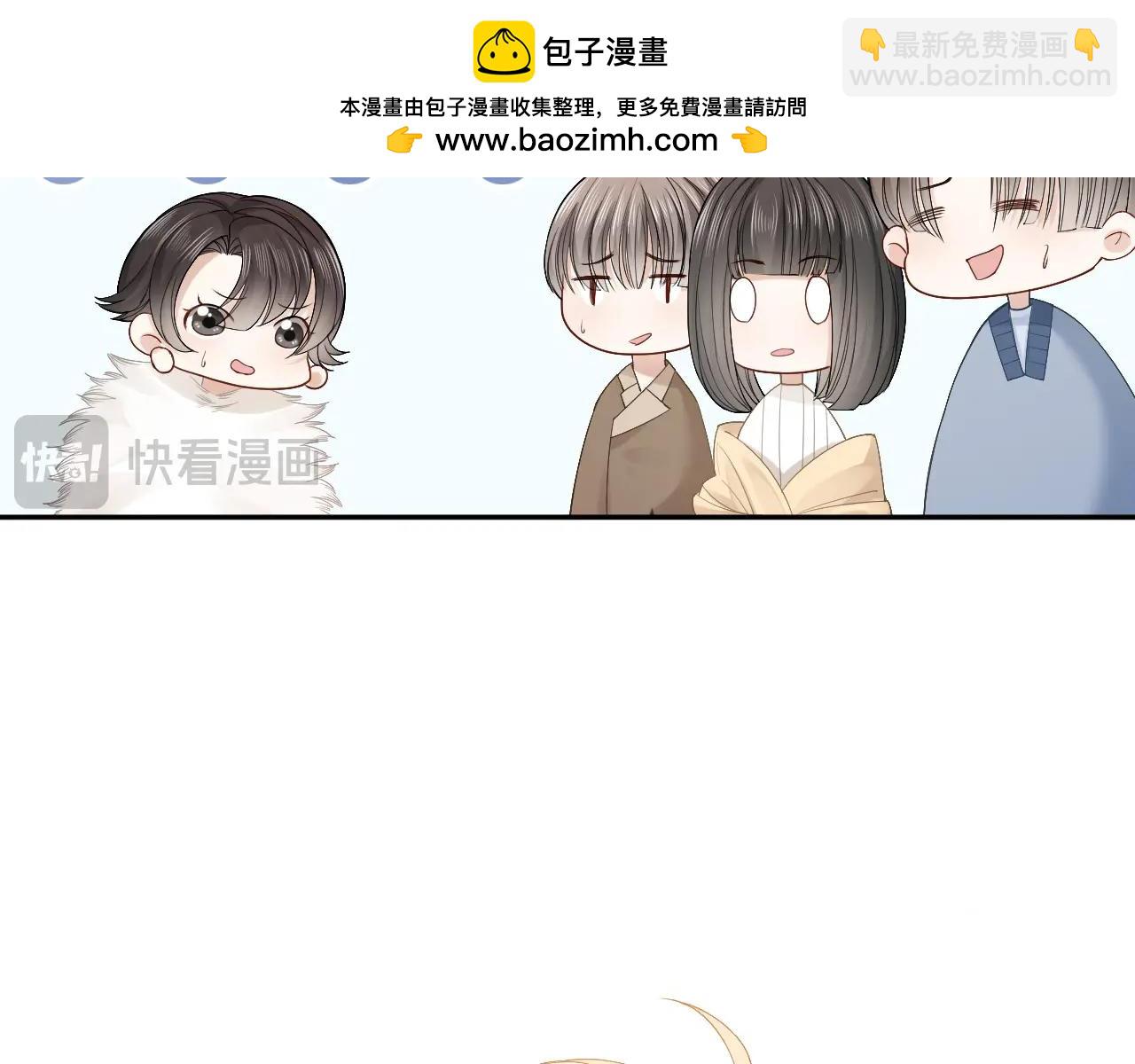 第7话 霸气护妻都是为了谁？23