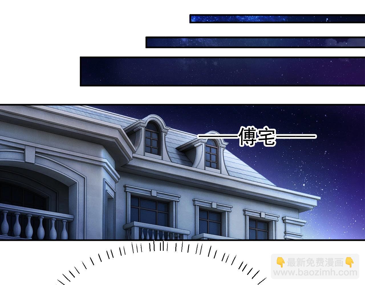 第7话 霸气护妻都是为了谁？40