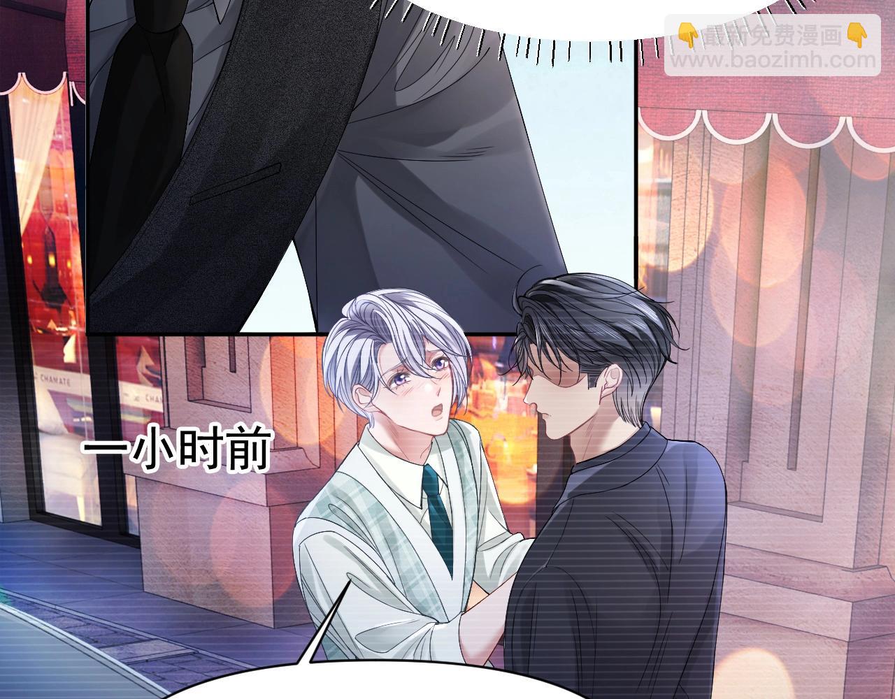 第7话 霸气护妻都是为了谁？44
