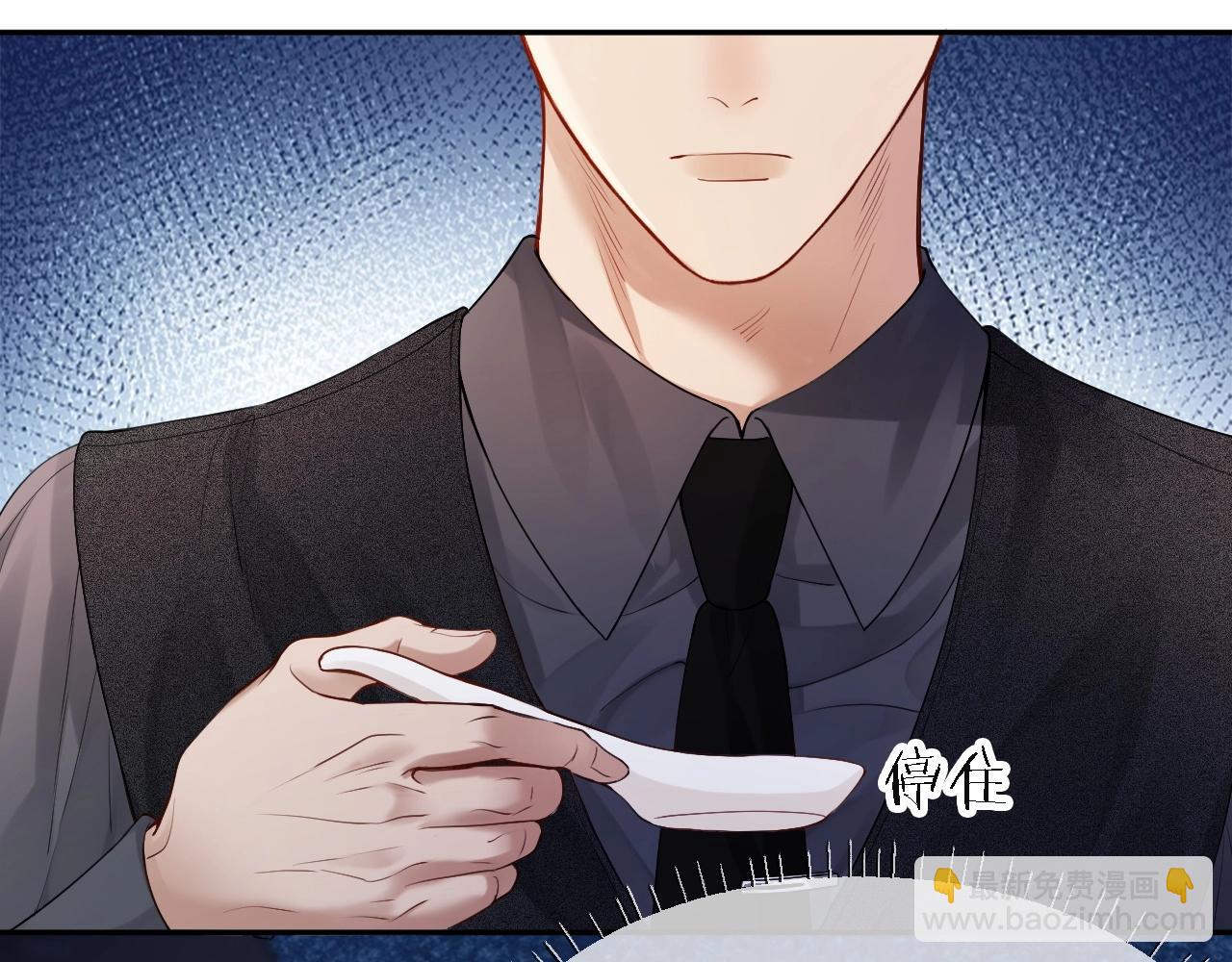 第7话 霸气护妻都是为了谁？52