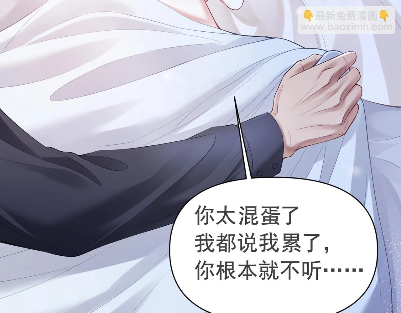 第7话 霸气护妻都是为了谁？99