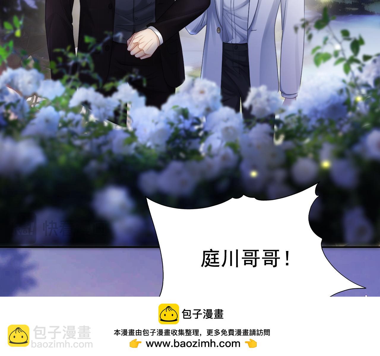 第9话 赘婿他人还怪好嘞107