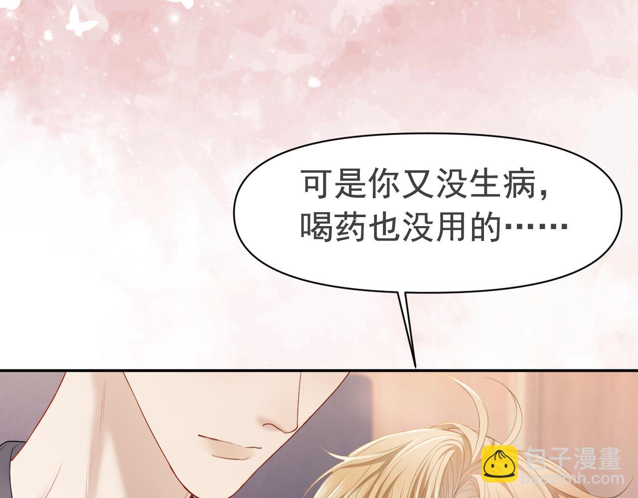 第9话 赘婿他人还怪好嘞11