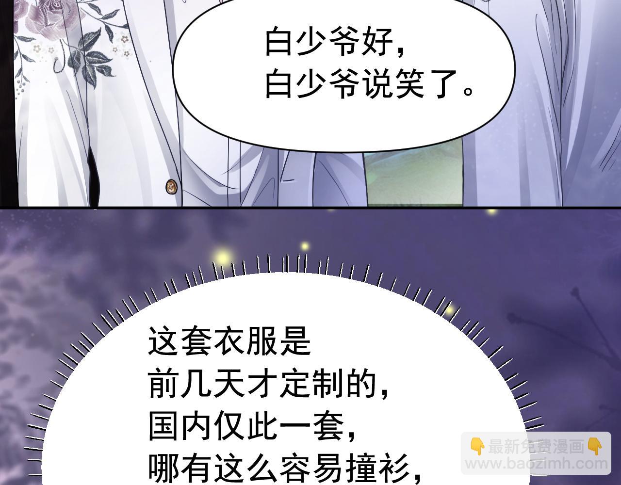 第9话 赘婿他人还怪好嘞115