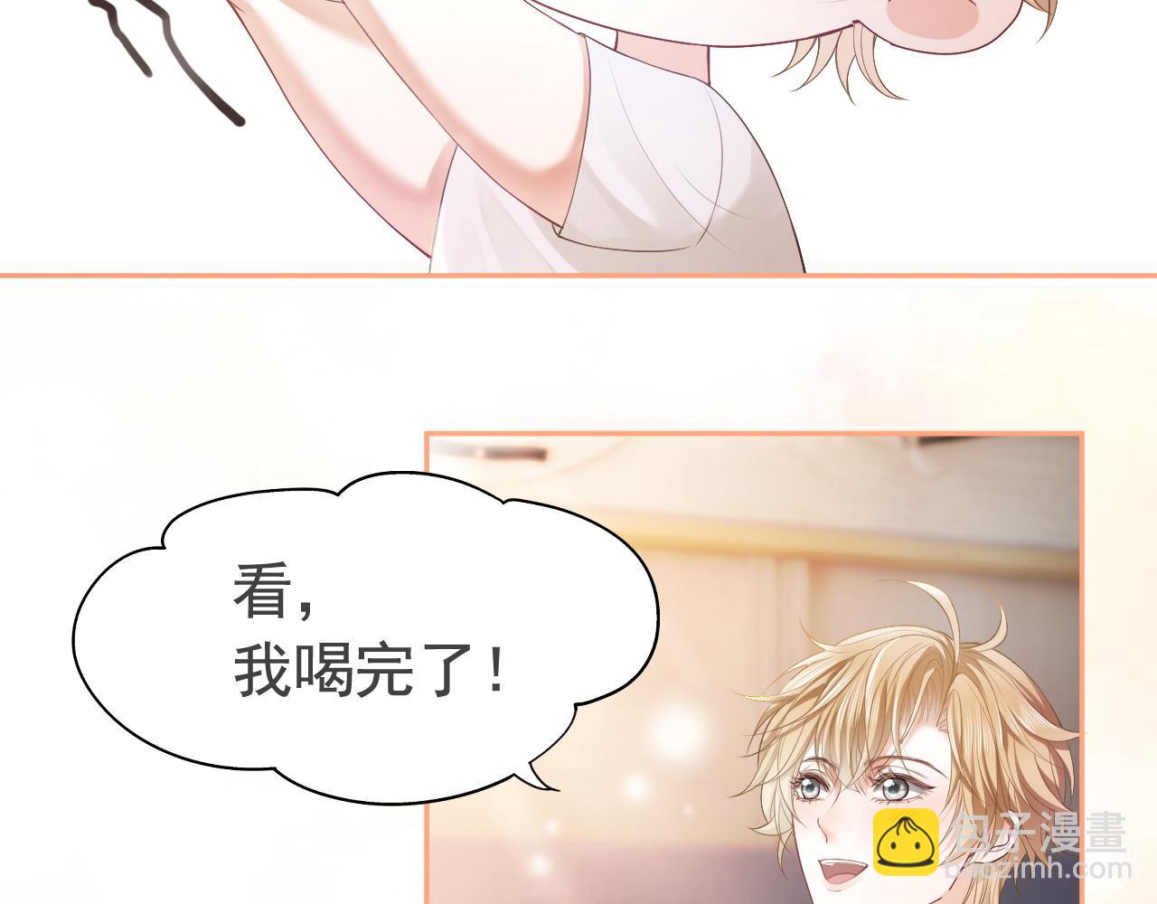第9话 赘婿他人还怪好嘞18