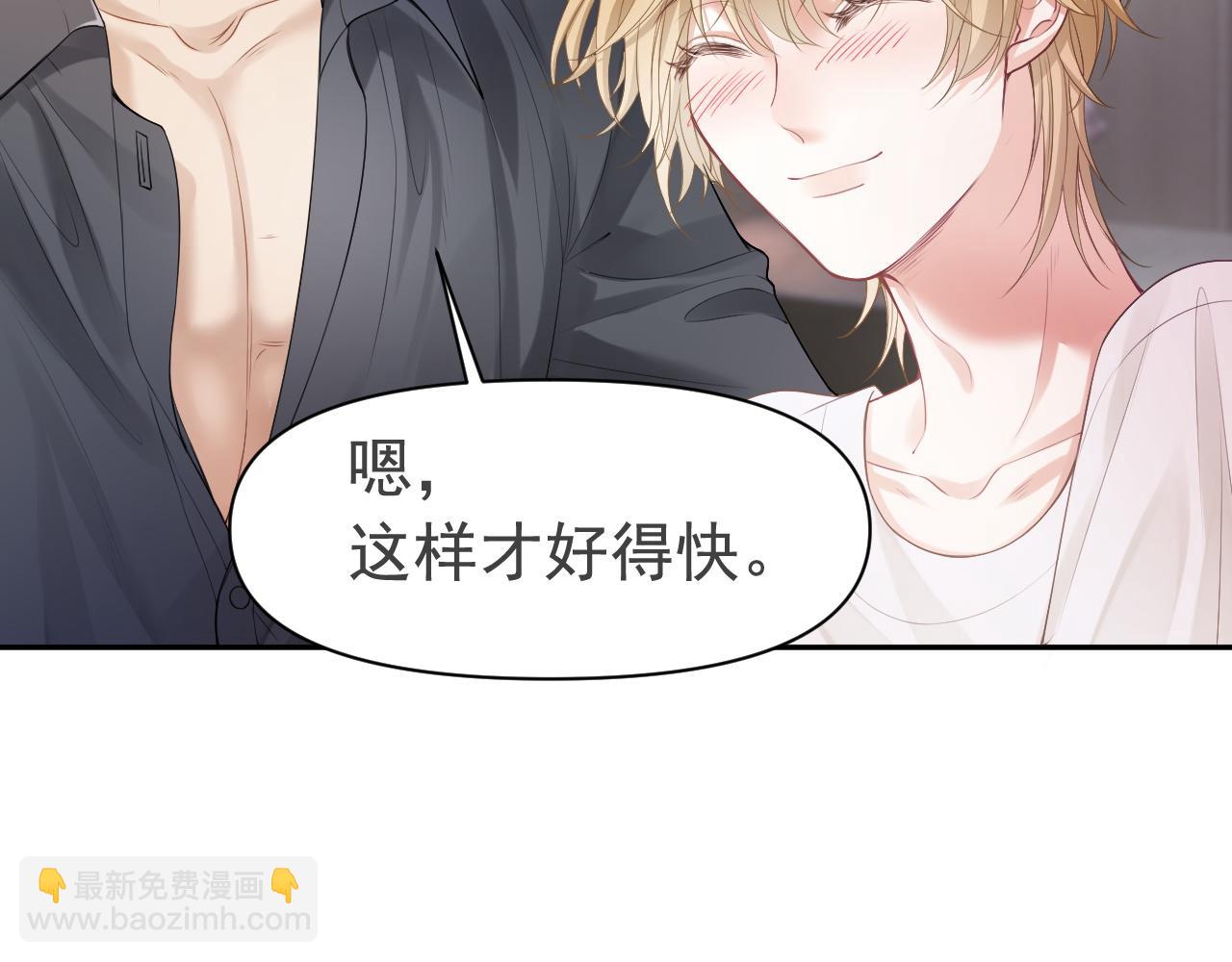 第9话 赘婿他人还怪好嘞21
