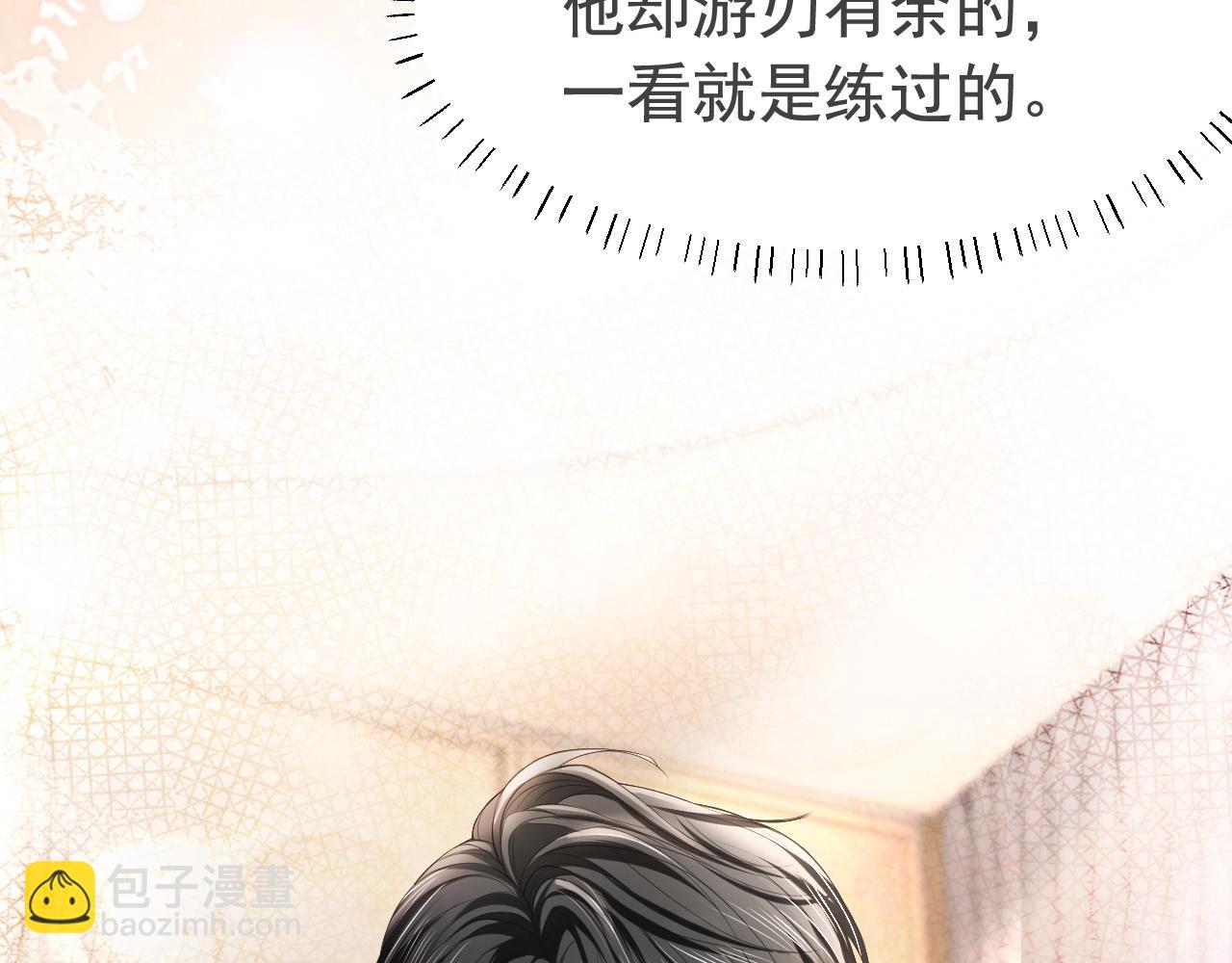 第9话 赘婿他人还怪好嘞37