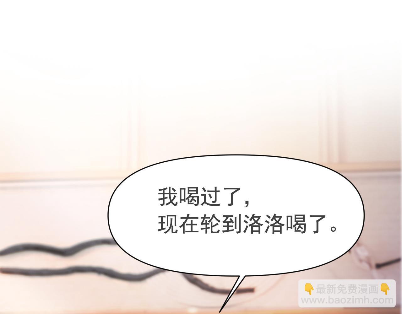 第9话 赘婿他人还怪好嘞4