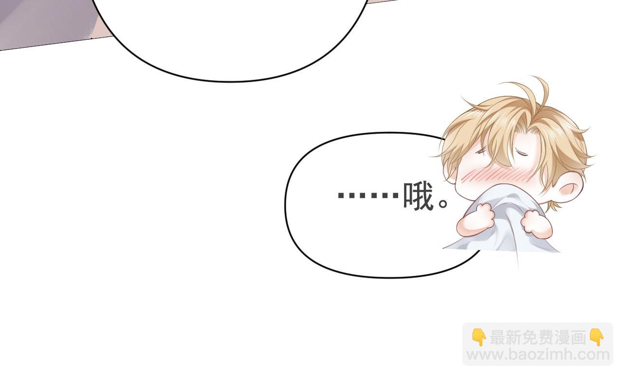 第9话 赘婿他人还怪好嘞40