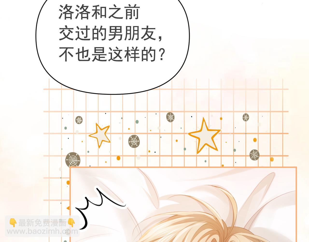 第9话 赘婿他人还怪好嘞42