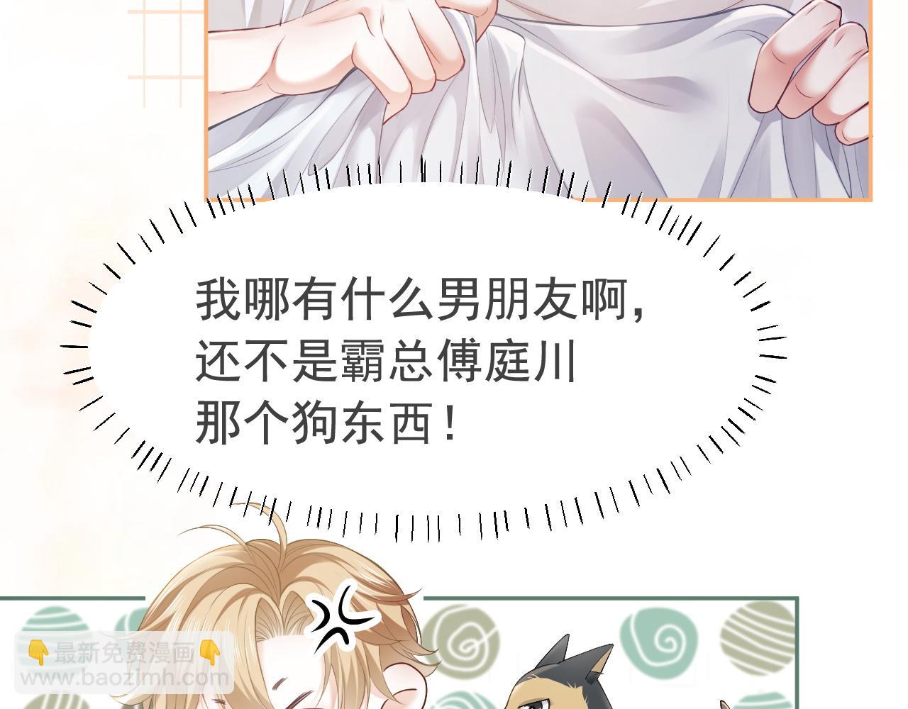 第9话 赘婿他人还怪好嘞44