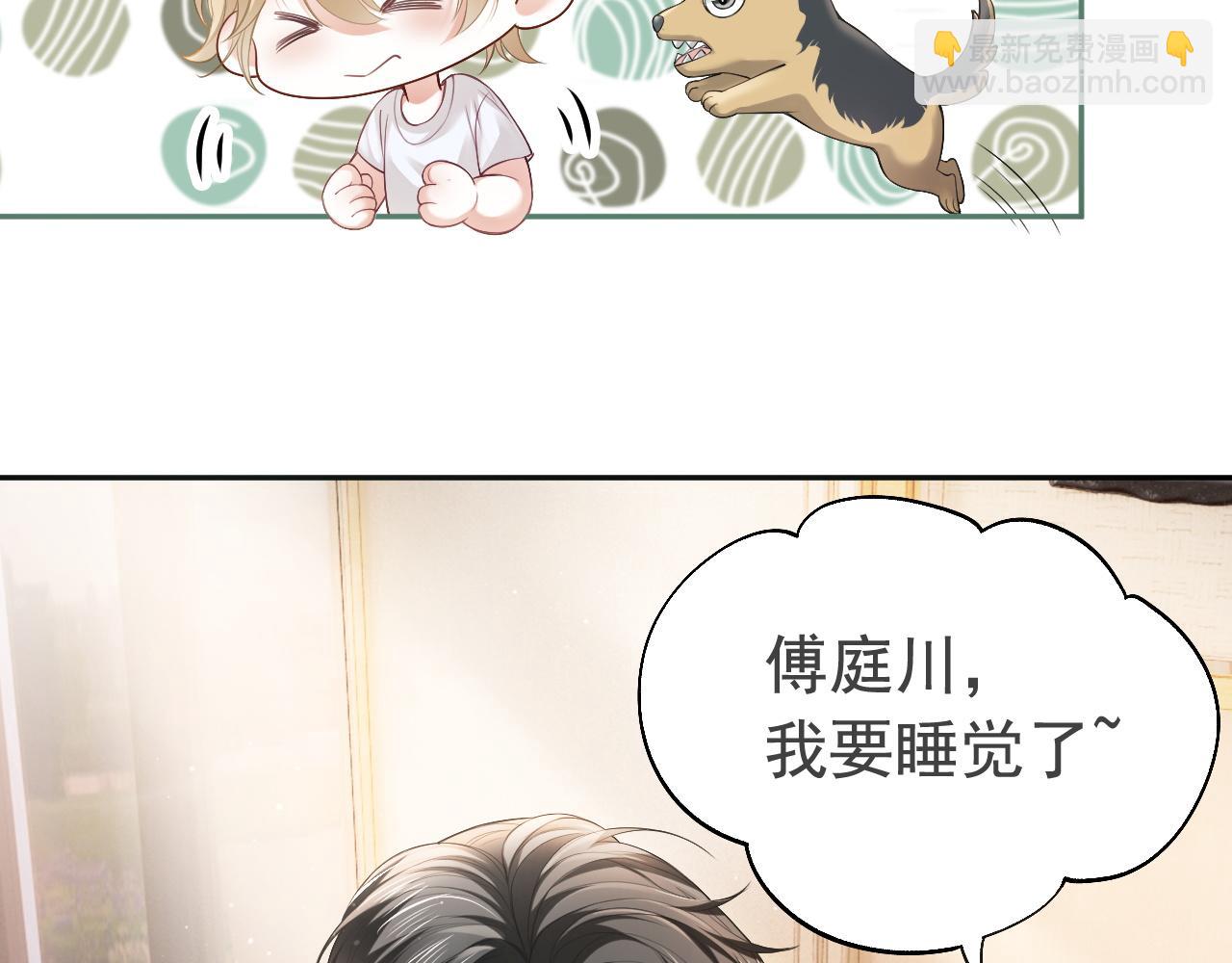 第9话 赘婿他人还怪好嘞45