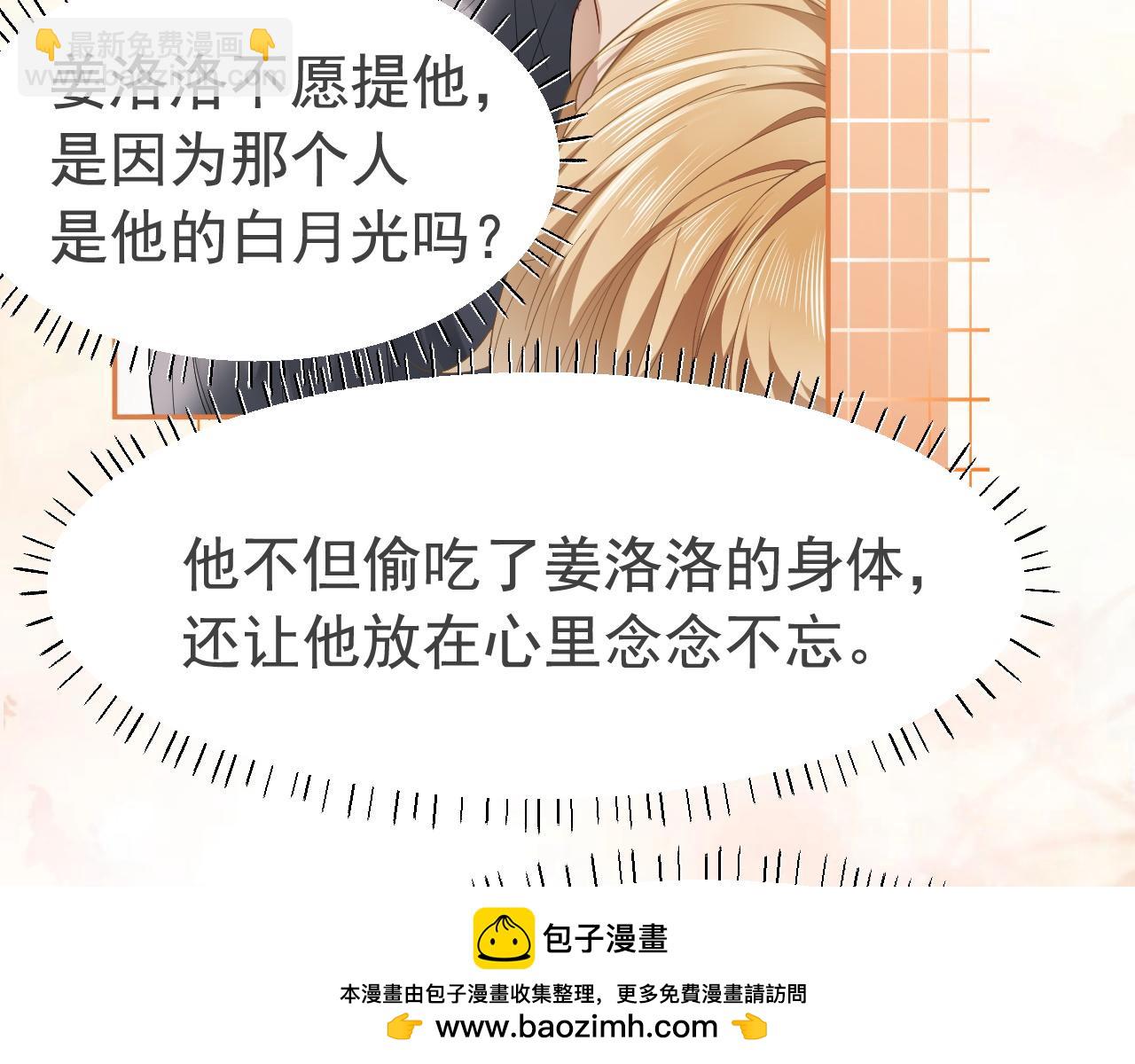 第9话 赘婿他人还怪好嘞49