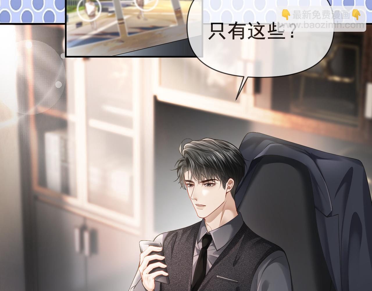 第9话 赘婿他人还怪好嘞63