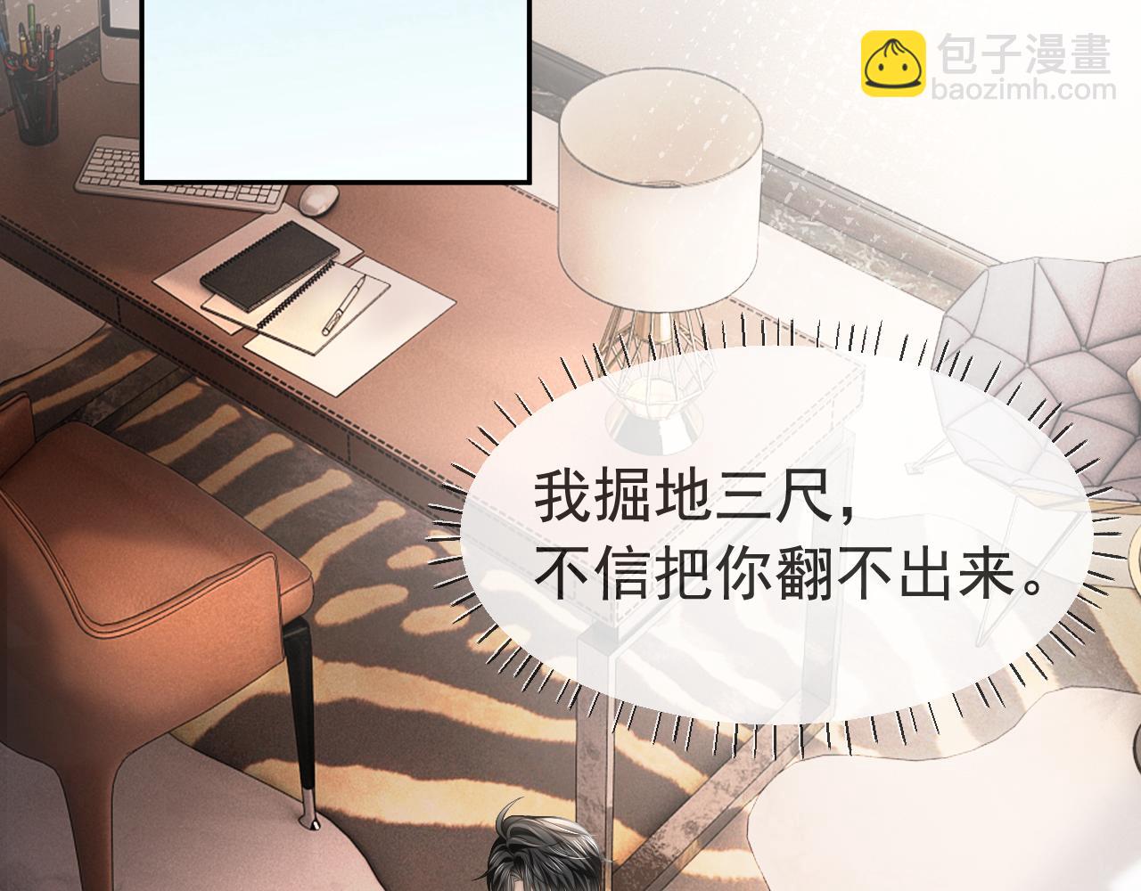 第9话 赘婿他人还怪好嘞69