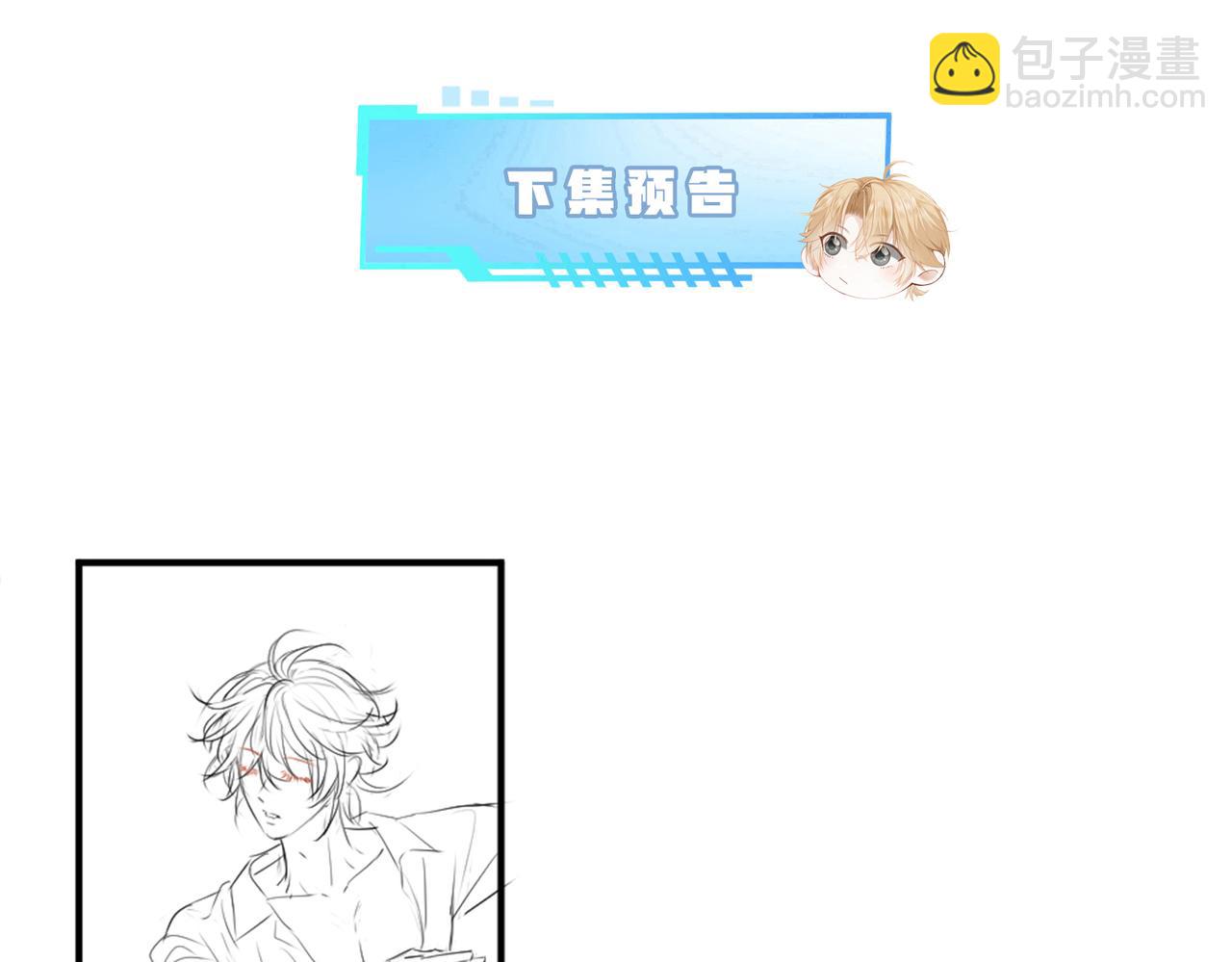 第21话 霸总猛吃第二人格的醋113