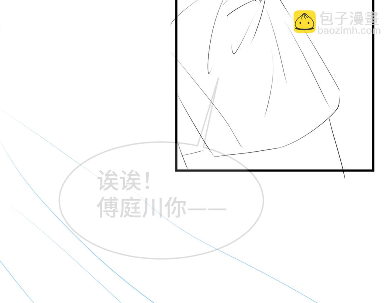 第21话 霸总猛吃第二人格的醋115