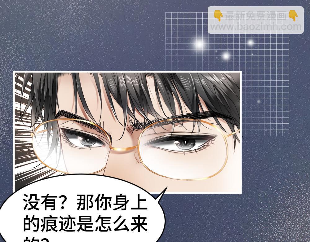 第21话 霸总猛吃第二人格的醋20
