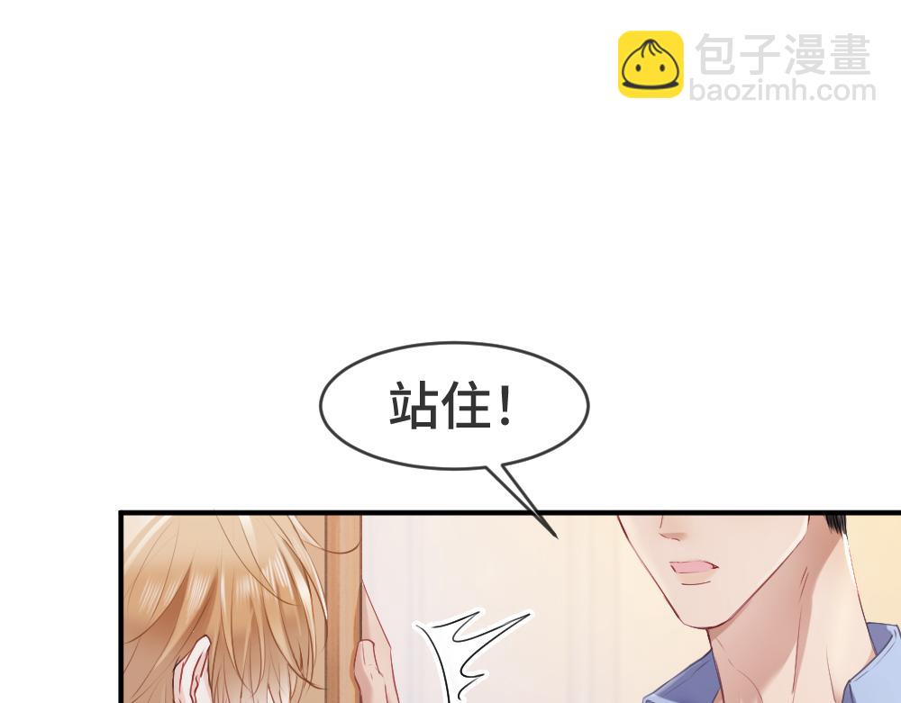 第21话 霸总猛吃第二人格的醋24