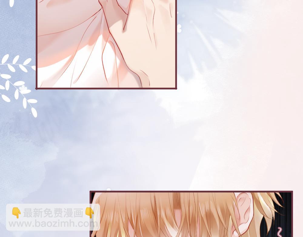 第21话 霸总猛吃第二人格的醋34