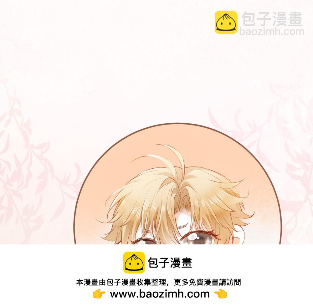 第21话 霸总猛吃第二人格的醋49