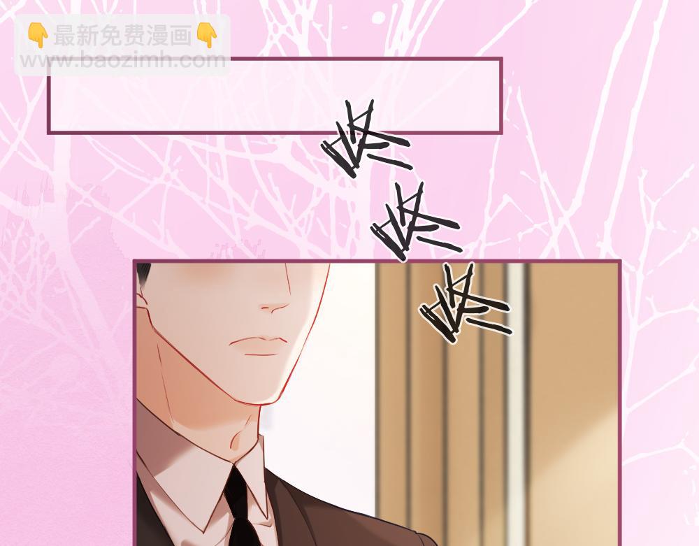 第21话 霸总猛吃第二人格的醋59