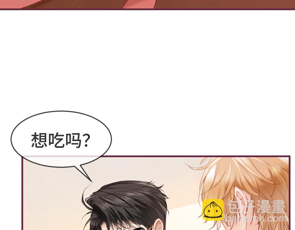 第21话 霸总猛吃第二人格的醋67
