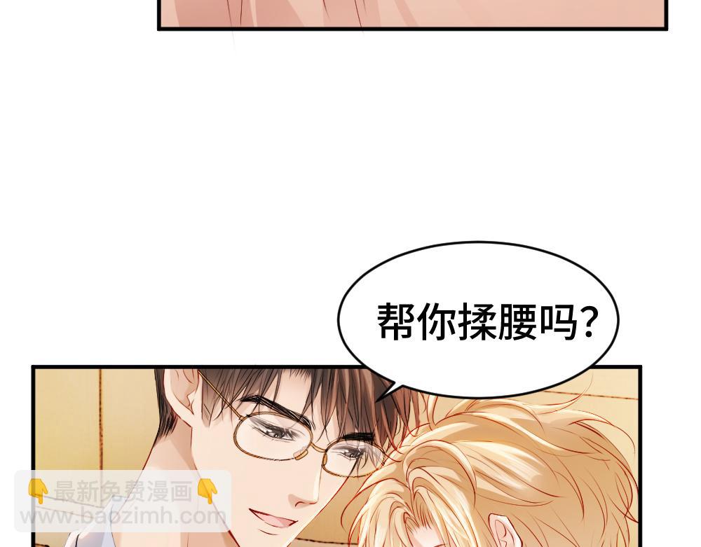 第21话 霸总猛吃第二人格的醋78
