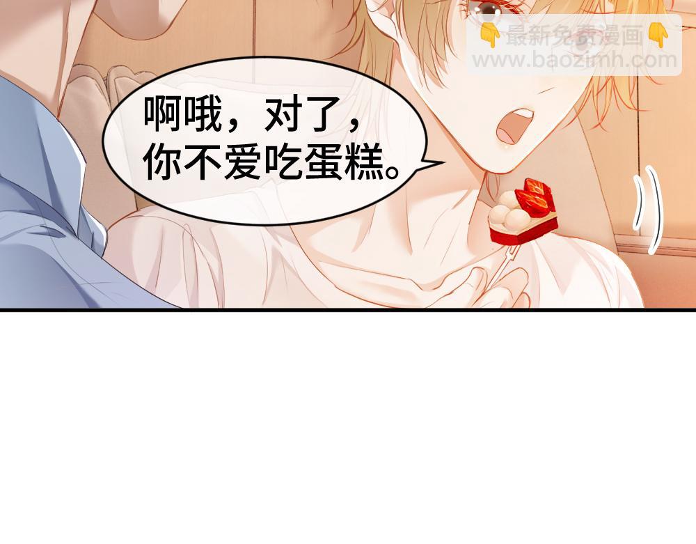 第21话 霸总猛吃第二人格的醋86