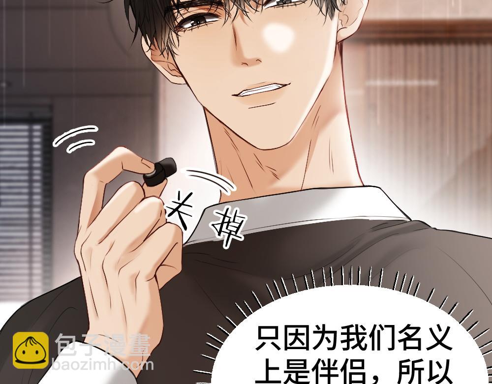 第24话 洛洛被绑！104