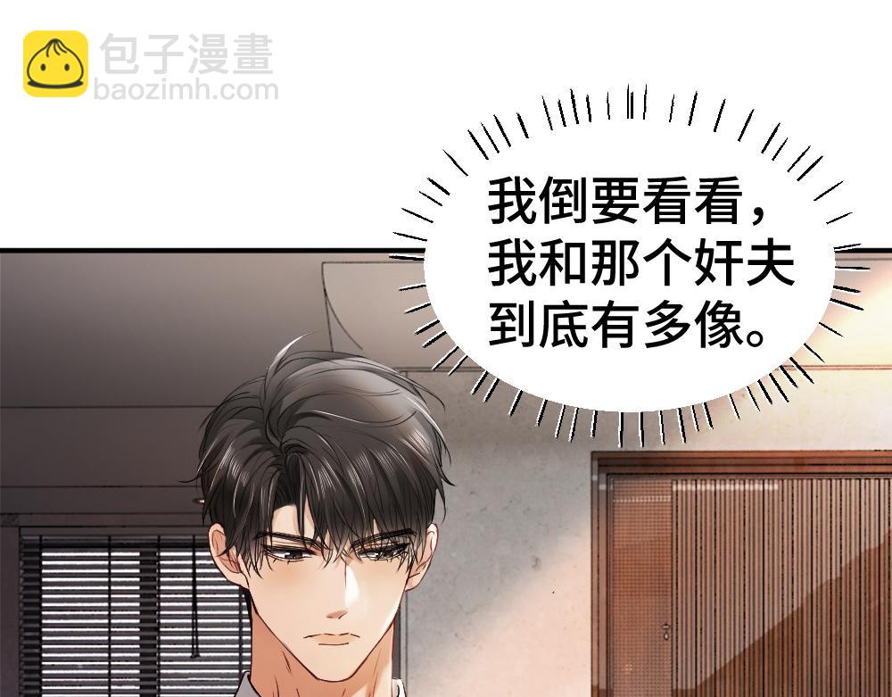 第24话 洛洛被绑！106