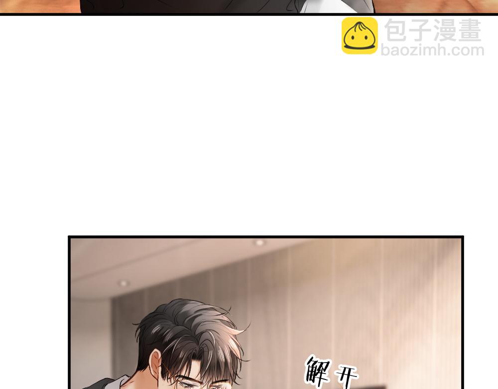第24话 洛洛被绑！108