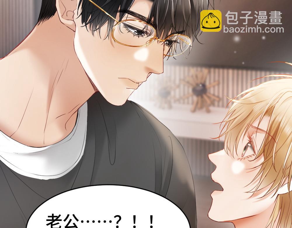 第24话 洛洛被绑！113