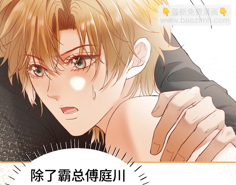 第24话 洛洛被绑！116