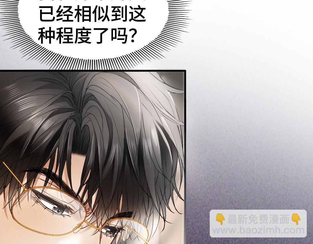 第24话 洛洛被绑！133