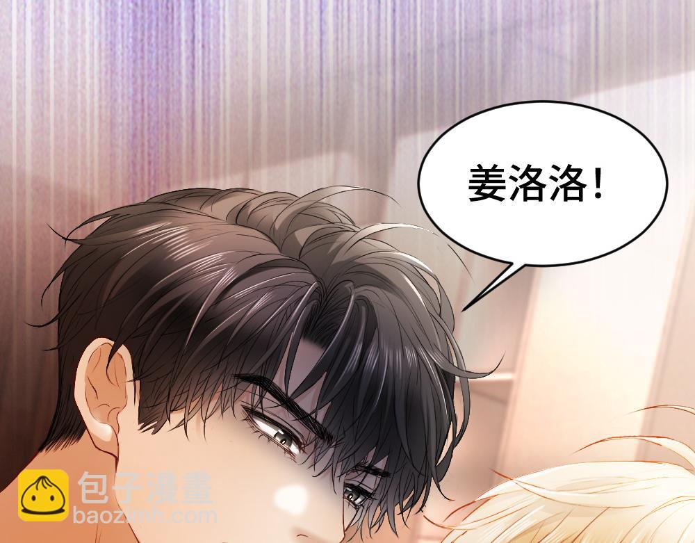 第24话 洛洛被绑！136