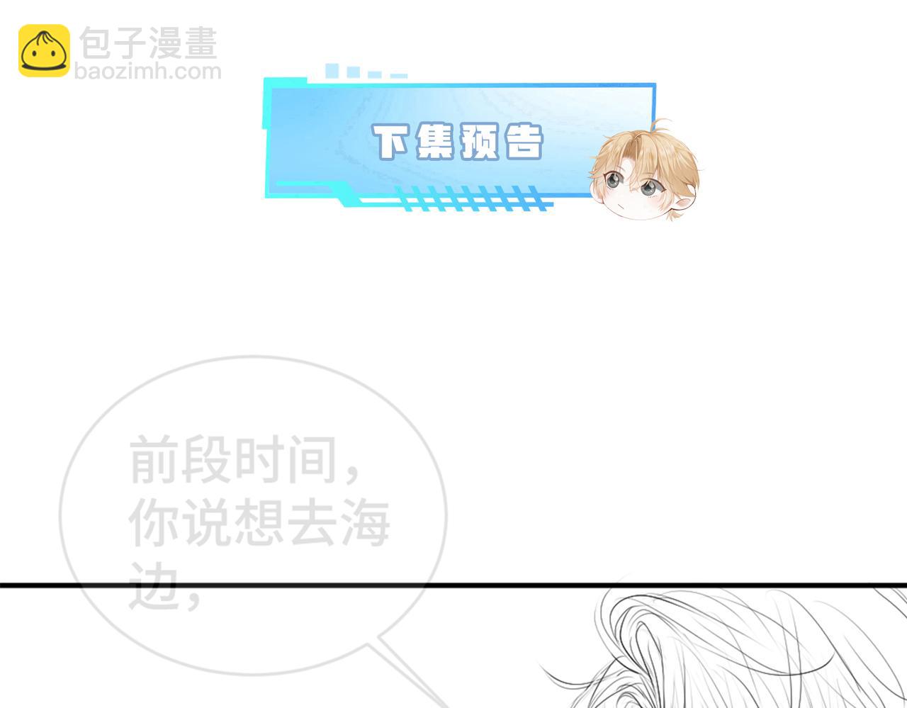 第24话 洛洛被绑！139