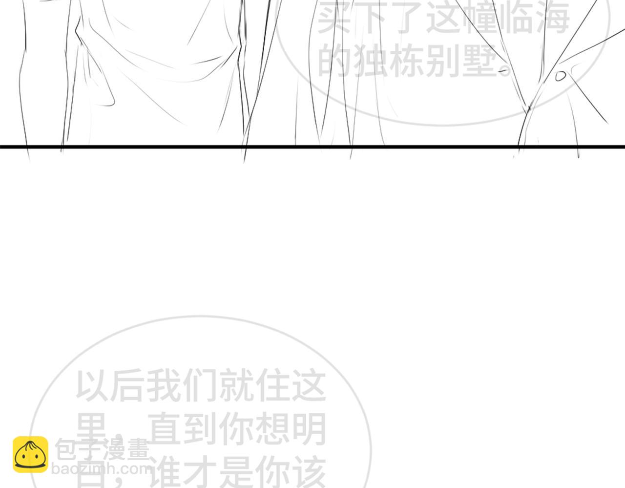 第24话 洛洛被绑！141