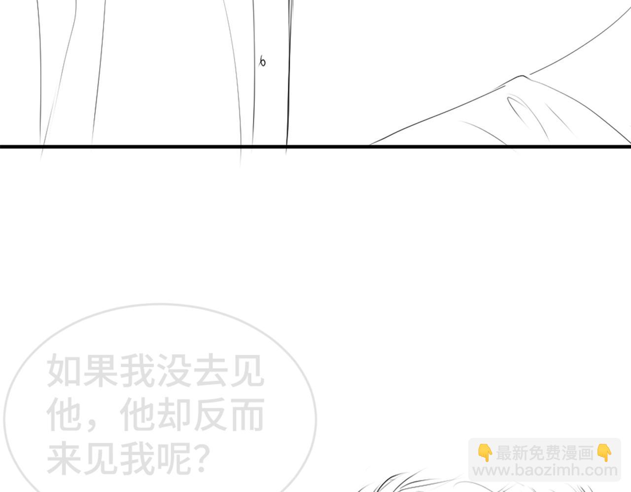 第24话 洛洛被绑！144