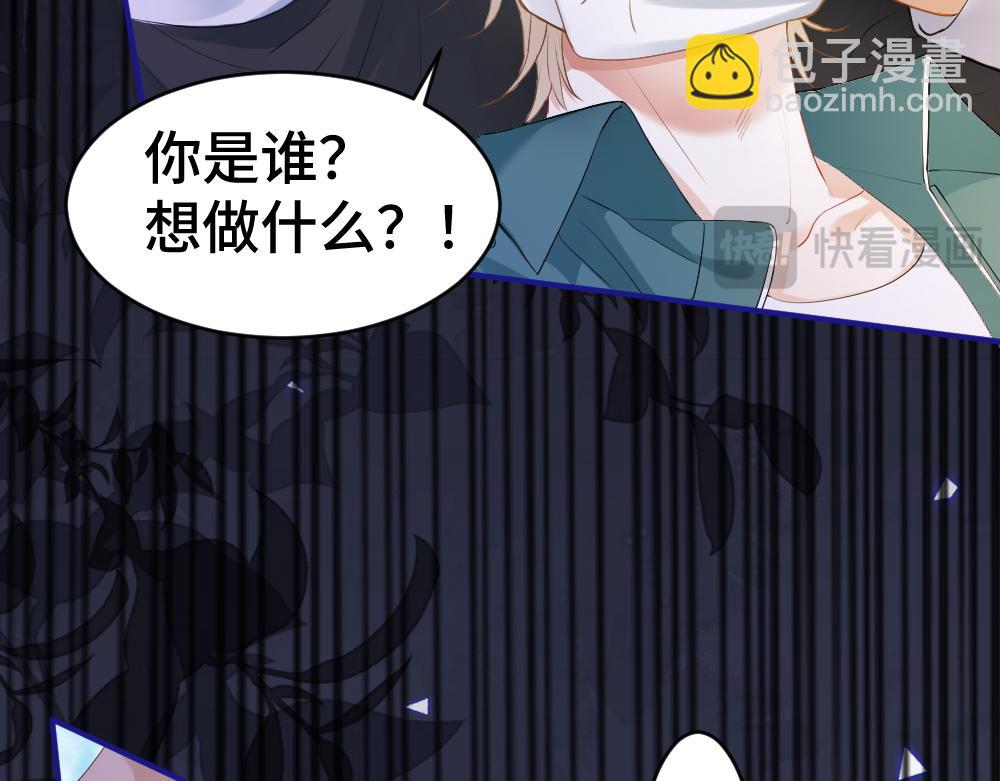 第24话 洛洛被绑！18